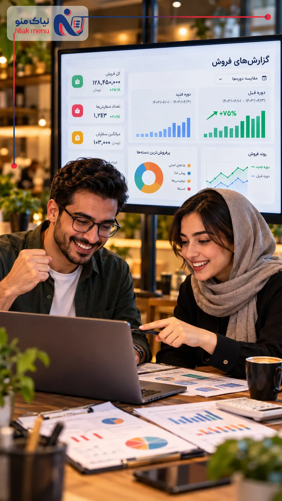 اشتباهات رایج در گزارش_گیری از منوی دیجیتال