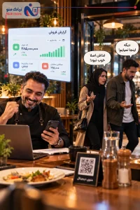 نادیده گرفتن گزارش منوی دیجیتال